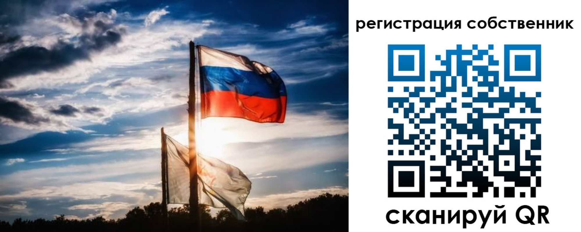 временная регистрация 2025 в Усть-Джегуте