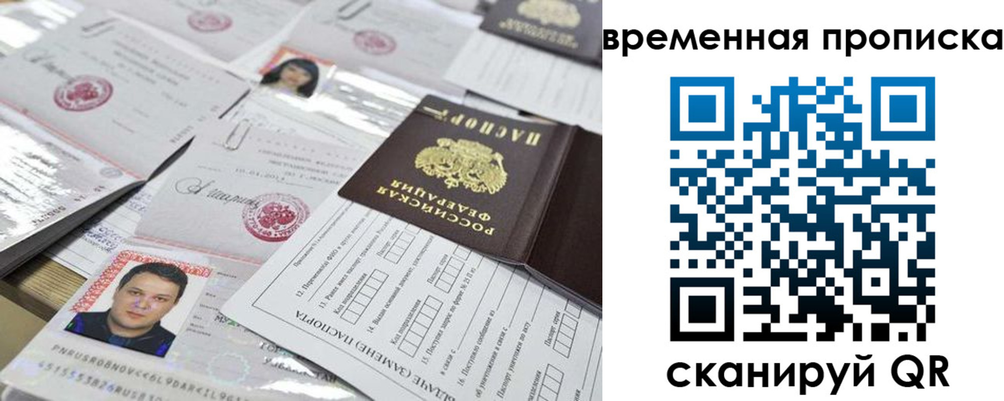 временная регистрация госуслуги в Усть-Джегуте