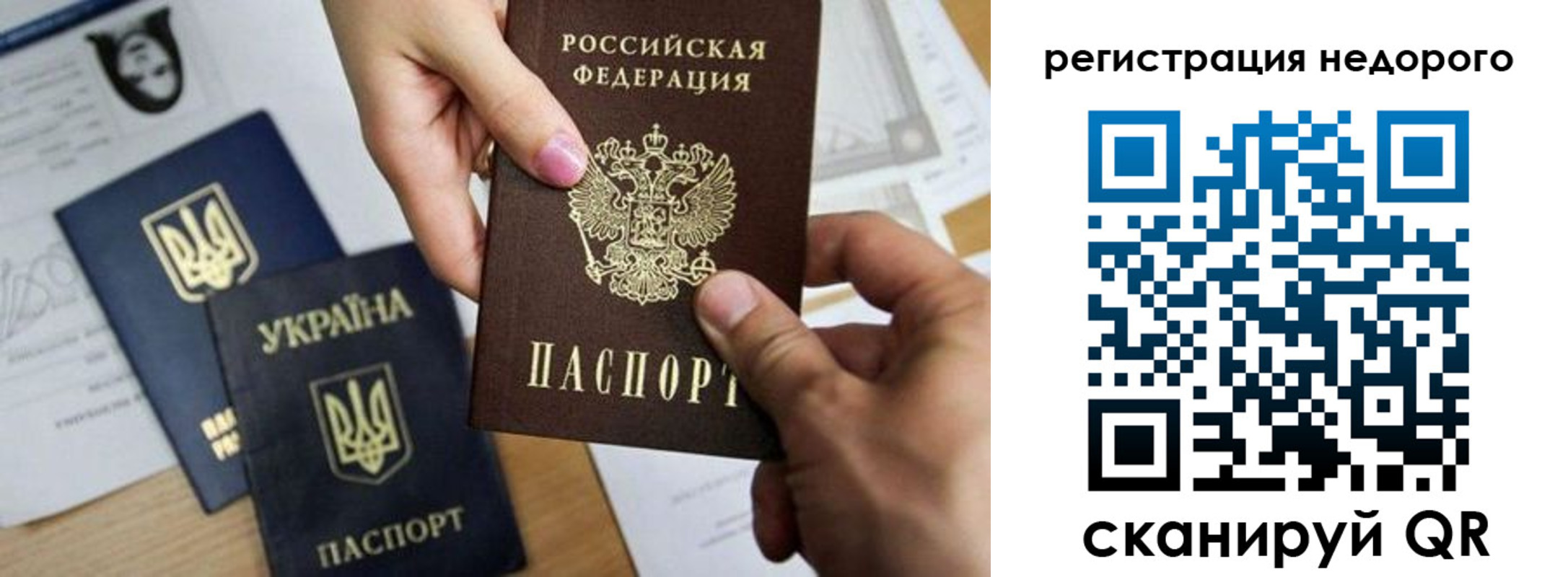 прописка ребенка в Усть-Джегуте