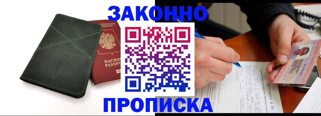 регистрация для школы в Усть-Джегуте