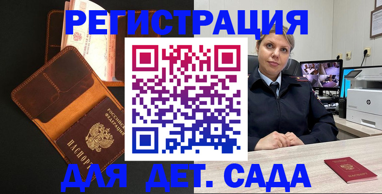 форма 3 в Усть-Джегуте